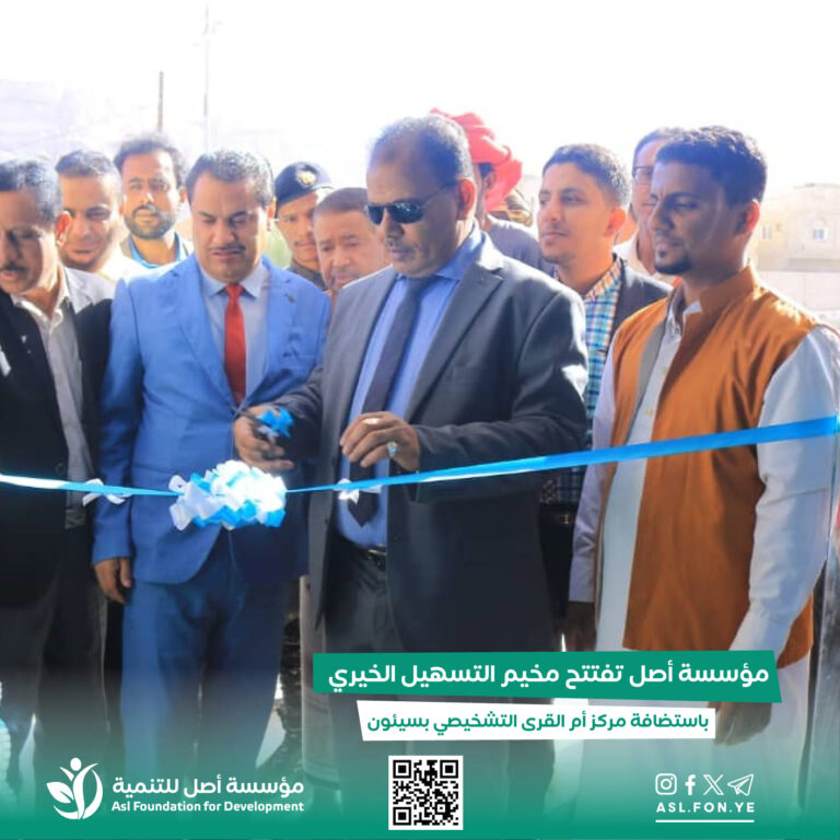 مخيم التسهيل الخيري لجراحة المخ والأعصاب